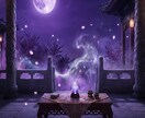 神託霊視家があなたのお悩みを1問1答で読み解きます 高次存在から降りる神託を、視えたまま率直にお伝えします イメージ6