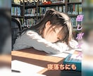 まったり、ゆっくりお話聞きます 寂しい夜、眠れない時、安心できる会話時間を。 イメージ1