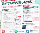 画像付きの操作マニュアルを作成します スクショと手順を整理！新人教育や引継ぎに イメージ7