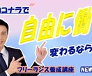女性向けバナー・SNS・広告画像デザイン作成します あなたの想いを形に。思わずクリックしたくなるデザインを イメージ7