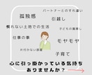 転勤先の孤独やワンオペ、心が軽くなる時間を届けます 元美容師が誰にも言えない心の叫びも、丸ごと優しくお聴きします イメージ2