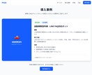 貴社専用RAGチャットボットを構築します 社内FAQ・問い合わせ対応を24時間自動化 イメージ2