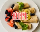 東洋占術で鑑定・あなたの運勢をスッキリ整えます ◆四柱推命・九星気学・陰陽道で鑑定歴30余年をご体感下さい イメージ7