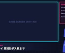 立ち絵に合わせたVtuber配信画面を作ります 雑談もゲームも待機画面も、1枚3,000円から イメージ3
