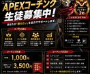 複数プレデターが親身にコーチングします 一人ひとりに合わせた完全個別コーチング イメージ1