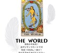 １枚引きお手軽タロットやります １枚引きタロットで今必要なメッセージを簡潔にお伝えします！ イメージ2