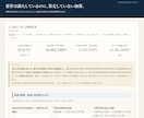 就労Ｂ型の加算取りこぼしを診断するツール渡します 取れるのに取っていない加算と、その年間影響額が出ます イメージ2