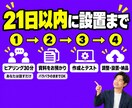 御社の資料を覚えたAIチャットボットを作ります 同じ質問への返答を減らし、答えは御社の資料どおりに イメージ9