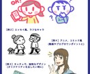 ワンポイントイラスト描きます アイコンや書面に使うものでも何でもOK！ご相談ください イメージ1
