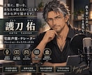 落ち着いた低音でナレーション・朗読を収録します 落ち着いた低音〜中低音の男性声を丁寧に収録します イメージ2