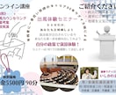 選挙ウグイス嬢による演説が中心の出馬体験を行います 出馬体験セミナー：30分だけあなたも立候補しよう イメージ1