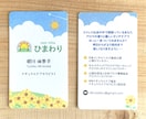 自分の分身と言えるような名刺をデザインします 【商用・権利譲渡込み】自信を持って配れる名刺を イメージ9