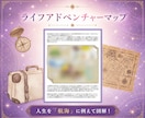 図解付き｜西洋占星術で才能と人生テーマ鑑定します 図解で直感理解｜自分の才能と方向性を知りたい方へ イメージ4