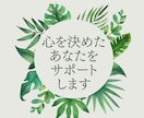 今後の働き方に悩む40代限定♦︎本心と向き合います 過去からの延長線上の未来がしっくりしない方、見直し時です イメージ9