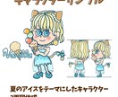 寄り目の特徴的なオリジナルキャラ制作します 寄り目が特徴的なAIでは真似できない“手描きならではの個性” イメージ3