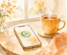 雑談でも愚痴でも。聴きながら、問いを差し出します 否定せず聴いて、時々、問いを置きます。出品者さんも、どうぞ！ イメージ6