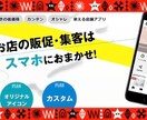 オリジナルアプリ作成します ☆動画を見てください☆HPよりもアプリの時代 イメージ1