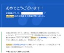 ブログ記事をアドセンス審査の合格レベルにします 見積り・カスタマイズ相談から無料で簡単なアドバイスします。 イメージ1