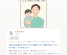 あなたのお気に入りのアイコンお描きします 心惹かれるアイコンを一緒につくりませんか？ イメージ4