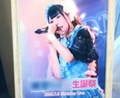 アイドル系向け生誕祭・フラスタ用イラスト制作します 最短5日納品｜フラスタや告知用に使える特別な一枚を制作します イメージ6