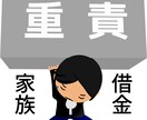 営業の仕事が辛く今すぐ逃げだしたい方お話し聞きます 営業ノルマ達成メゾット♪メンタル超速再生◎心が軽くなる◎◎ イメージ3