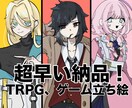 アニメ塗りが好きな人向けで描きます しっかり描き込まない2500円プランです。 イメージ1