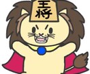 オリジナルキャラ作成します 貴方だけのオリジナルキャラを！！ イメージ2
