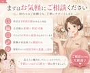 美容サロン向け 漫画風チラシを作ります 伝わる漫画広告で予約へつなげます イメージ10