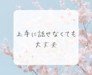 女性限定✼否定しない・電話相談・優しくお聞きします 一人で悩まないで・心が軽くなる場所・寄り添います・安心感 イメージ4