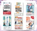 構成設計付き｜Kindle表紙デザイン制作します クリックから購入まで設計｜表紙とA+コンテンツのセット販売 イメージ3
