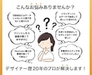 AIデータに変換します さまざまなデータ形式を入稿・編集可能なaiデータに変換します イメージ2
