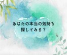 あなたのお話聞かせて！聞きます 誰かと話したい、眠れない夜でも、どうでもいい話でもオッケー！ イメージ4