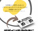 低価格！デザインをカタチにします シンプルに目立つ低価格でも納得のいくカタチに イメージ1