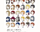 お？ってなる、服までお洒落な目惹くアイコン描きます 広告デザイン歴15年。興味を惹かれる見せ方で、描きます。 イメージ5