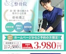 バナー・ヘッダー画像の制作を承ります ご満足いただけるサービスを目指します！ イメージ9