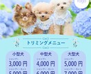 ちょっと目を引くバナーデザインを制作します 女性向きの優しいデザイン制作します イメージ7