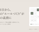就活セクハラ義務化対応の規程・研修資料を納品します 10月施行。面接・社員訪問・インターンのルールと窓口案内 イメージ1