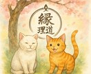 心に光を灯す　魂の鑑定書/本質を丁寧に紐解きます こんにちは。縁理道・魂の占い師つむぎ(紡心)です。心に灯を イメージ1