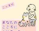 臨床心理学部卒、お手軽カウンセリングします 臨床心理士卒生がチャットにてお手軽カウンセリングします。 イメージ1