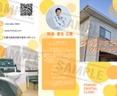 現役DHが歯科で使用するパンフレット作ります DHが診療中に使用するパンフレット、説明資料等作ります！ イメージ3