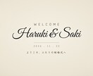 8mm風！結婚式オープニングムービー作ります ISUM申請不要・オリジナル曲つき 映写機から始まる入場前 イメージ7