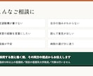 看護・福祉系学生のES添削と面接準備を支援します 現役の看護教員が就職活動を個別にサポート イメージ2