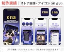 経験15年以上★アプリUIをデザインします 構成案やラフをもとに、UI設計や改修もご相談いただけます イメージ5