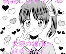 モノクロ少女漫画タッチイラスト（アイコン）描きます 二千円でモノクロ少女漫画タッチバストアップイラスト描きます イメージ2