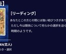 あなたのお悩みを丁寧に鑑定します 読み返せる鑑定結果をPDFでお届けいたします イメージ3
