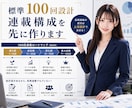 同一性を極めた長期連載文章(挿絵付)作成します 挿絵人物一致度99%超、ブレない文章でブランド力を維持します イメージ5
