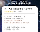 心理カウンセラー｜鬱・双極性などのお悩みお聞きます 心理学・メンタルの本を1300冊以上読んだ私にお聞かせ下さい イメージ3