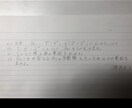 数学の問題解説します 24時間以内に数学の問題解説！ イメージ1