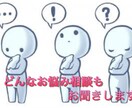 女子学生が心のお悩みを真剣に受け止め、考えます 人間関係や心の悩みなど、どんなに小さな相談でもお聞きします！ イメージ1