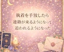 霊視　"彼の本音" 今は待つべきかを見ます アゲ鑑定なし。追う側→追われる側へ イメージ5
